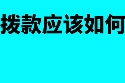 企业现金流量表的结构是什么(企业现金流量表如何分析)