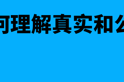 内部研发费用会计核算怎么做(内部研发支出会计处理)