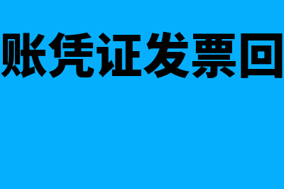 场地分租收入会计分录怎么做(场地租赁费分摊)