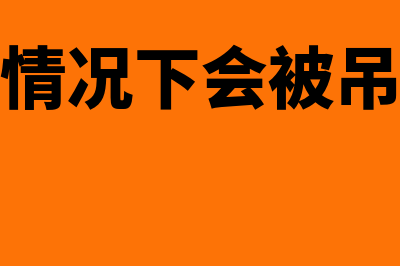 企业财务管理的内容是什么(企业财务管理的对象)