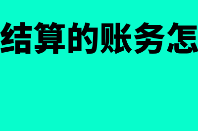 利润总额与净利润计算公式(利润总额与净利润的区别在哪里)