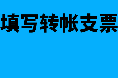 流动负债经营劣势是什么(流动负债经营劣势有哪些)