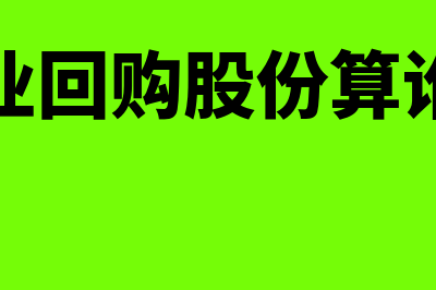 什么是直接成本和间接成本(什么是直接成本,与间接成本有什么区别?)