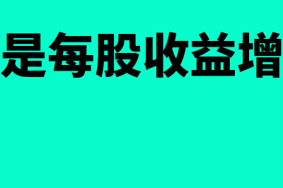 投资性房地产能否转为存货(投资性房地产能不能由公允价值模式转换为成本模式)