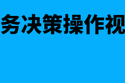 什么是小企业的营业外收入(什么是小企业的特点)