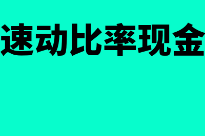 股票利润分配是怎么回事(股票利润分配是利好还是利空)