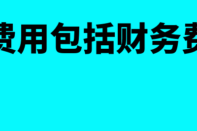 什么是流动比率计算公式(什么是流动比率公式)