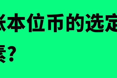 长期借款利息是什么意思(长期借款利息是哪一章)