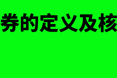 委托第三方收款是否合法(委托第三方收款开票涉及虚开发票么)