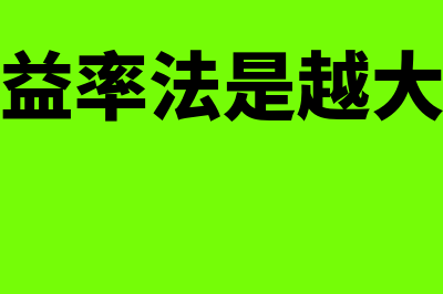 营业成本计算公式是什么(营业成本计算公式表)