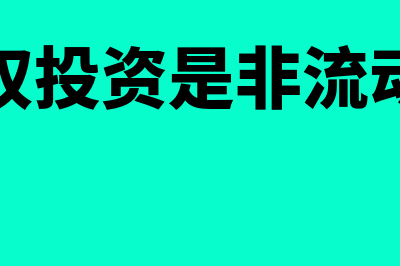 存货期末计量原则有哪些(存货的期末计量会计处理)