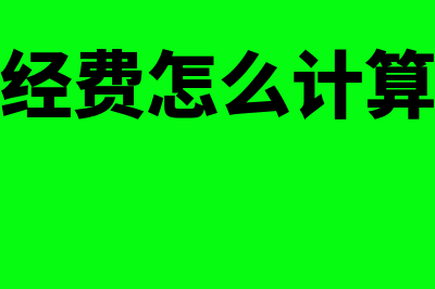 存款准备金率是什么意思(存款准备金率是货币政策还是财政政策)