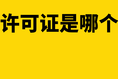 负债率警戒线是怎么回事(负债率警戒线是多少)