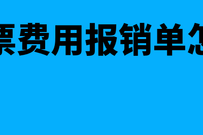 借款手续费计入什么科目(借款手续费计入利息吗)