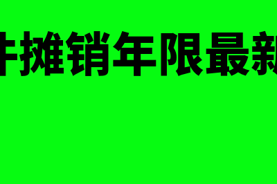 社保可以中途调整基数吗(社保中途调档怎么算养老金)