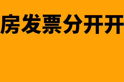 购买结构性存款怎么做账(购买结构性存款 要注意些什么?)