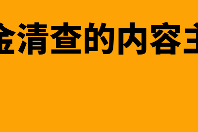 企业职工福利费提取比例(企业职工福利费规定)