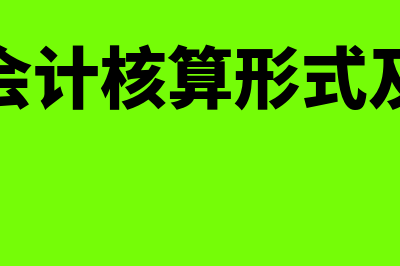 租赁发票备注栏怎么填写(租赁发票备注栏必须填写吗)