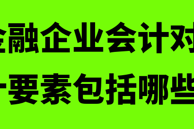 购买债券的利息如何做账(购买债券的利息会计分录)