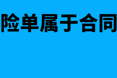 个人独资企业是什么意思(个人独资企业是小规模还是一般纳税人)