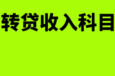 价值链会计的实质是什么(价值链实例)