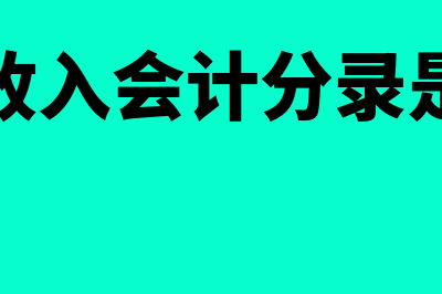 内部货币结算方式是什么(货币内部转账要手续费吗)