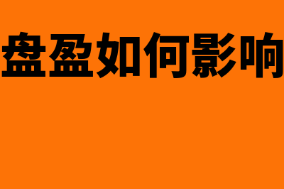 财务利息如何做记账凭证(财务利息收入怎么做分录)