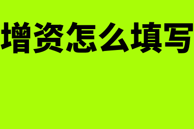 主营业务成本包括哪些(主营业务成本包括工资吗)