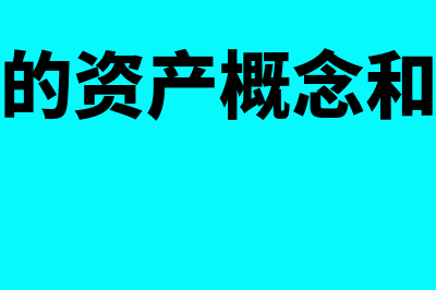 报销的记账凭证如何写(报销的记账凭证摘要怎么写)