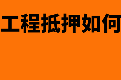 筹资管理内容包括什么(筹资管理怎么写)