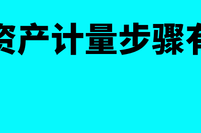 合法有效凭证具体形式(合法有效凭证新规定)