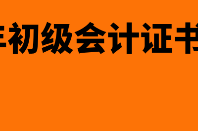 投资损益属于哪个科目(投资损益是什么科目)