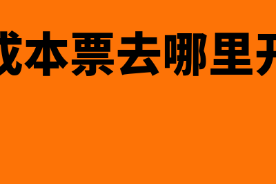 发现记账错误如何调整(发现记账错误如何更正呢)