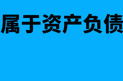 什么是经济增加值理论(什么是经济增加值计算公式)