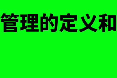 什么是利益相关者内容(什么是利益相关者)