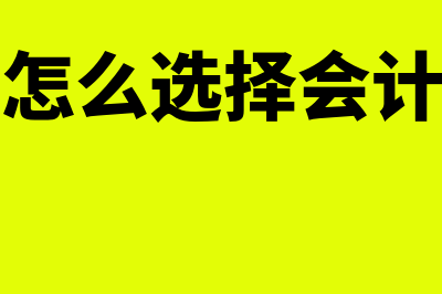 负债销售比是怎么回事(负债销售百分比)