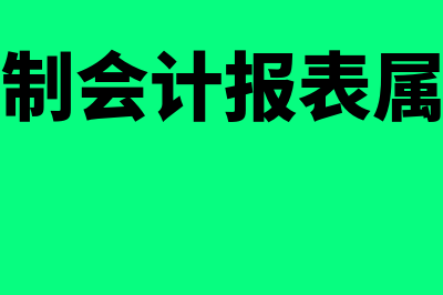 净现金流量现值怎么算(净现金流量现值怎么求)