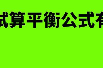 固定资产投资包括什么(固定资产投资包括土地款吗)