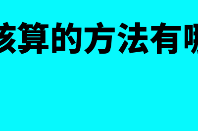 累计摊销借方怎么表示(累计摊销借方余额)