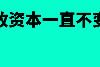 残保金征收比例是多少(残保金征收比例计算公式)