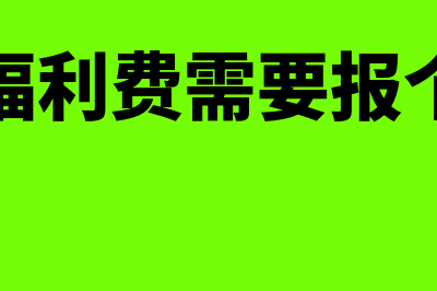 财务预算管理包括哪些(财务预算的管理)