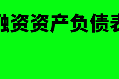 电商企业如何确认收入(电商企业的业务流程)