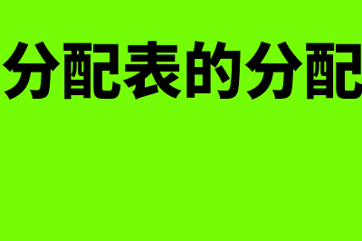 国债利息属于哪个收入(国债利息属于哪个科目)