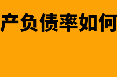 转账支票属于哪个科目(转账支票属于哪个科)