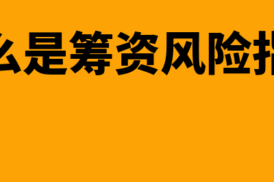 记账凭证错误如何更正(记账凭证错误如何更改)