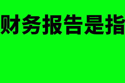 劳务收入如何确认收入(劳务收入怎么写分录)