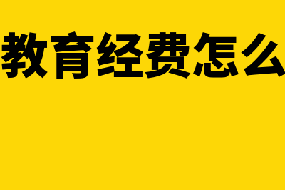 留存收益增长率如何算(留存收益增长率公式)