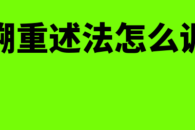 辅助生产成本包括什么(辅助生产成本包括哪些内容)