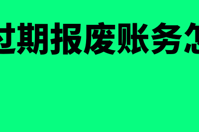 培训费计提标准是多少(培训费如何计提)