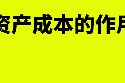 优先股利率是什么意思(优先股股利是什么意思)